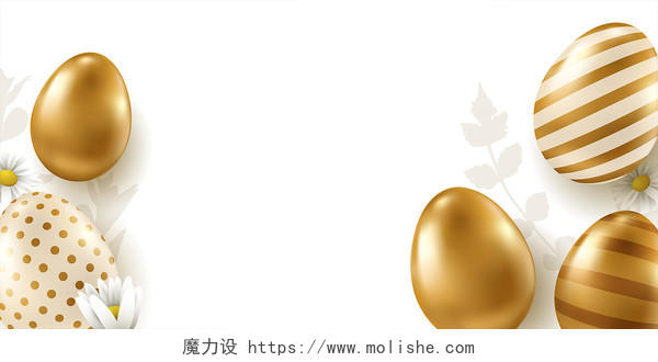 金色简约复活节EasterDay创意卡通礼品banner